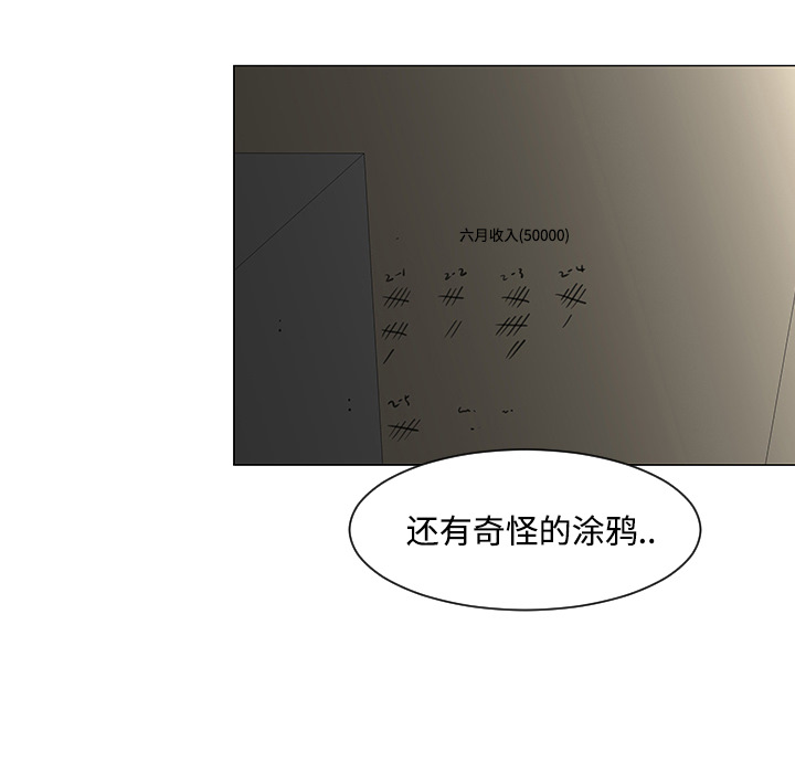 第18话9