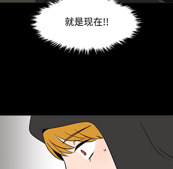 第18话94