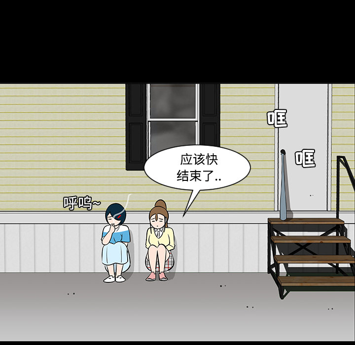 第18话98