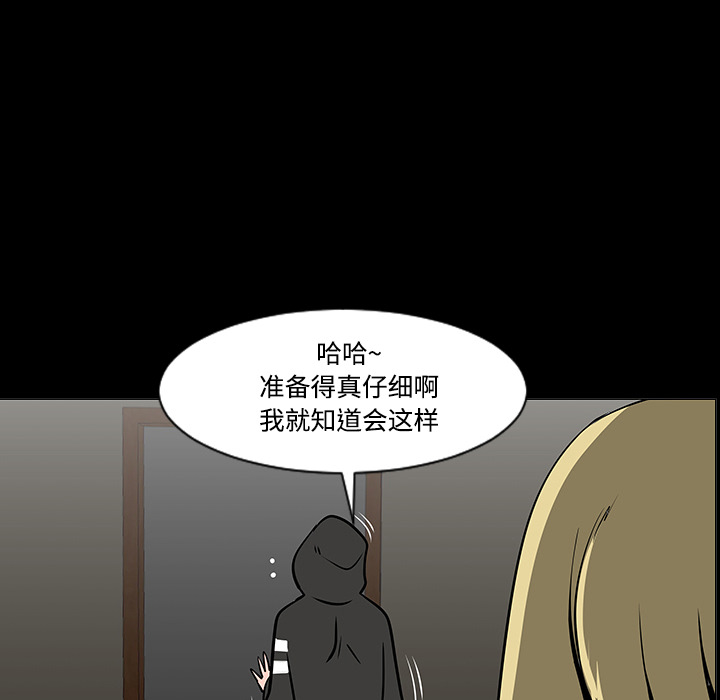 第18话99