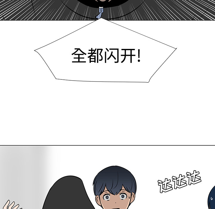 第19话106