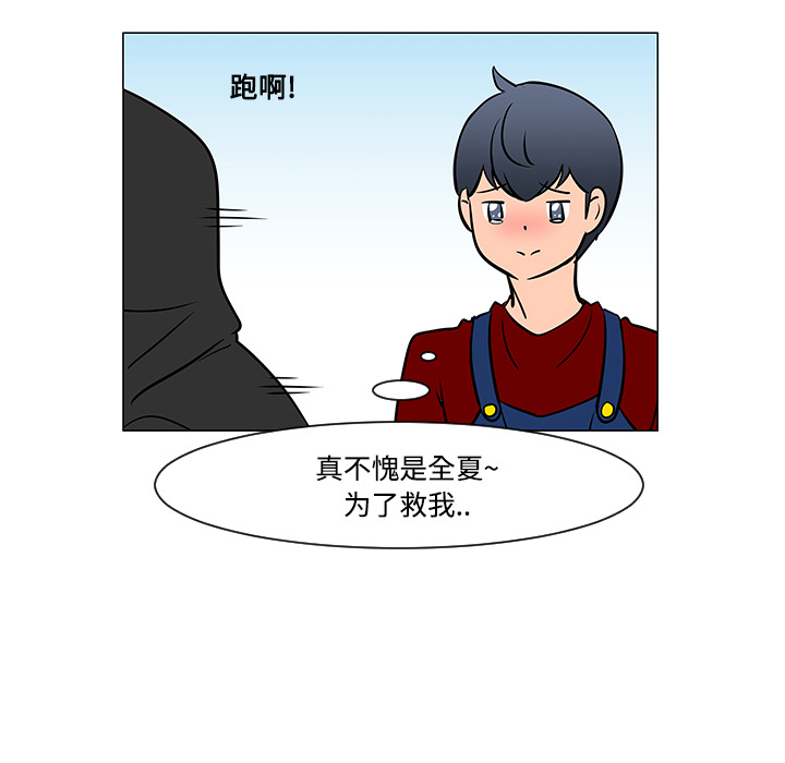 第19话108