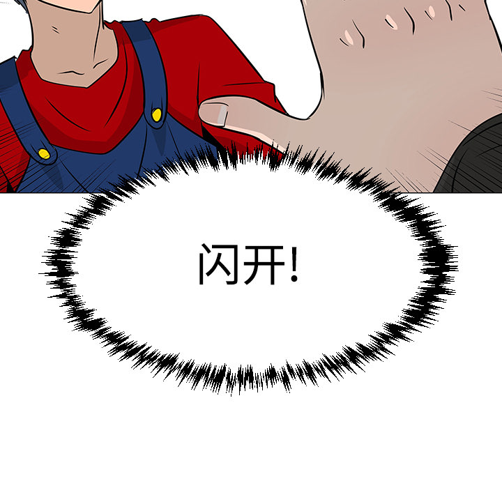 第19话12