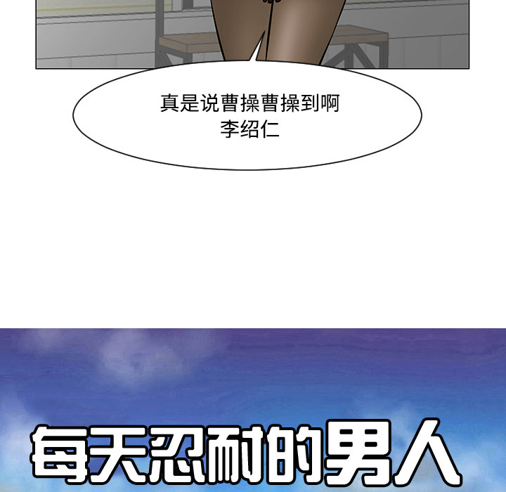 第19话18