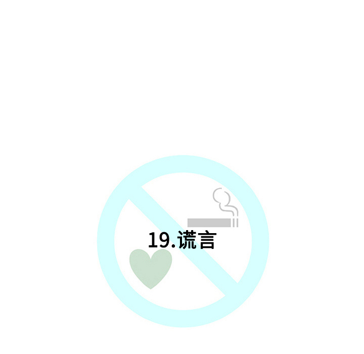 第19话20