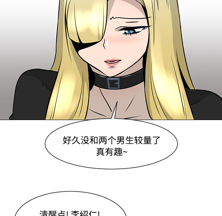 第19话23