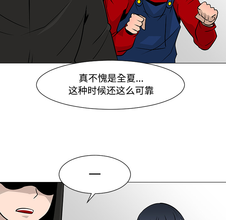 第19话26
