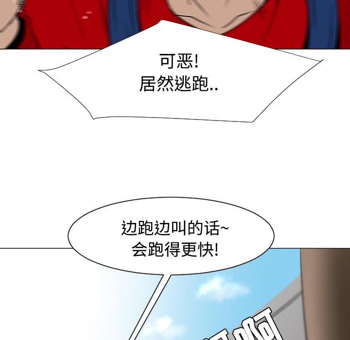 第19话32