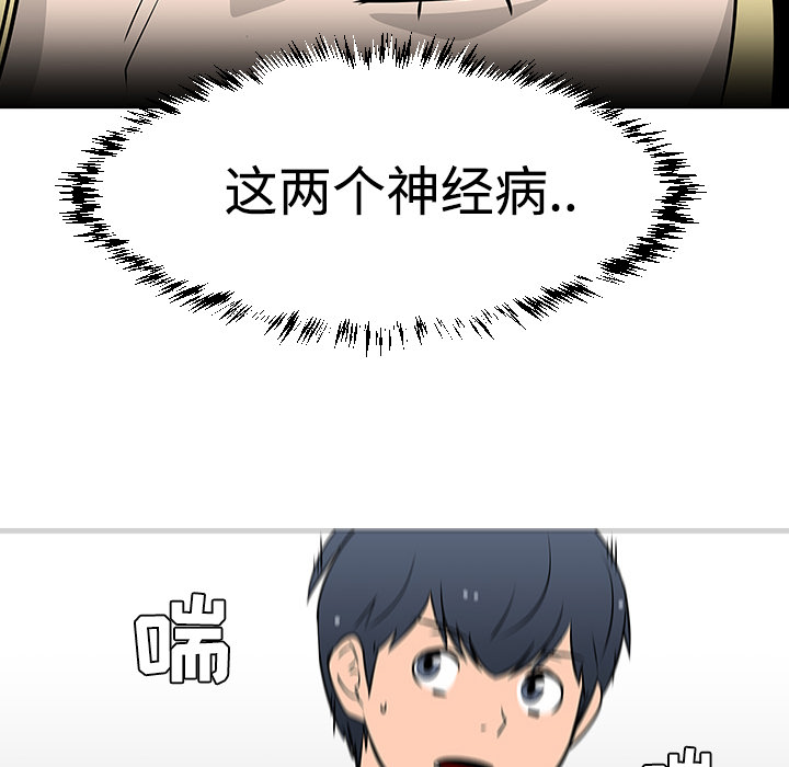第19话35