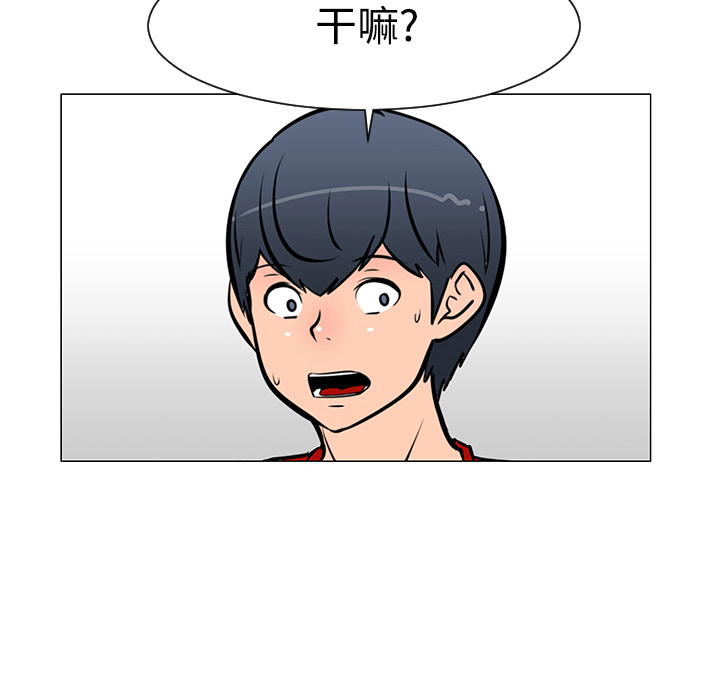 第19话39