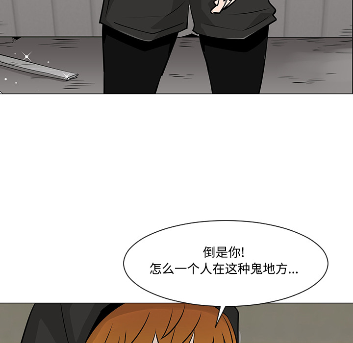 第19话4