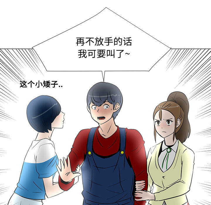 第19话40
