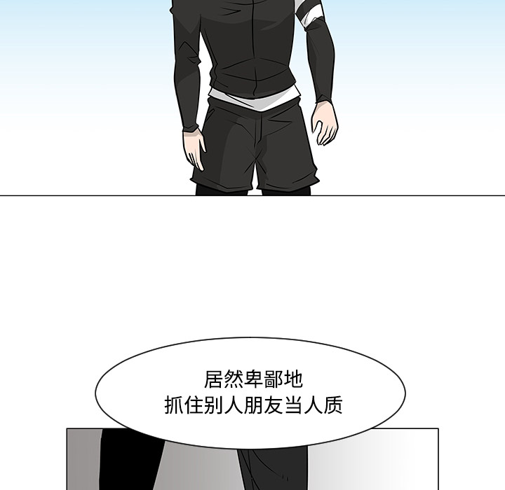 第19话43
