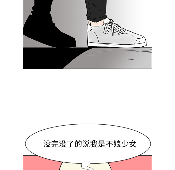 第19话44