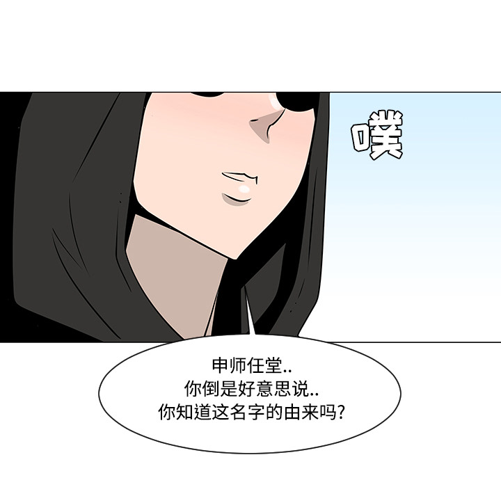 第19话47
