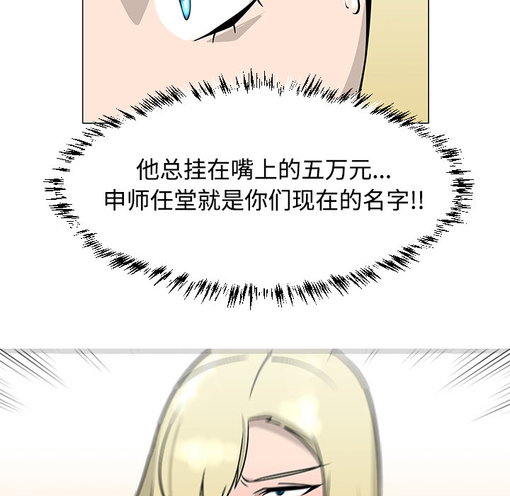 第19话51