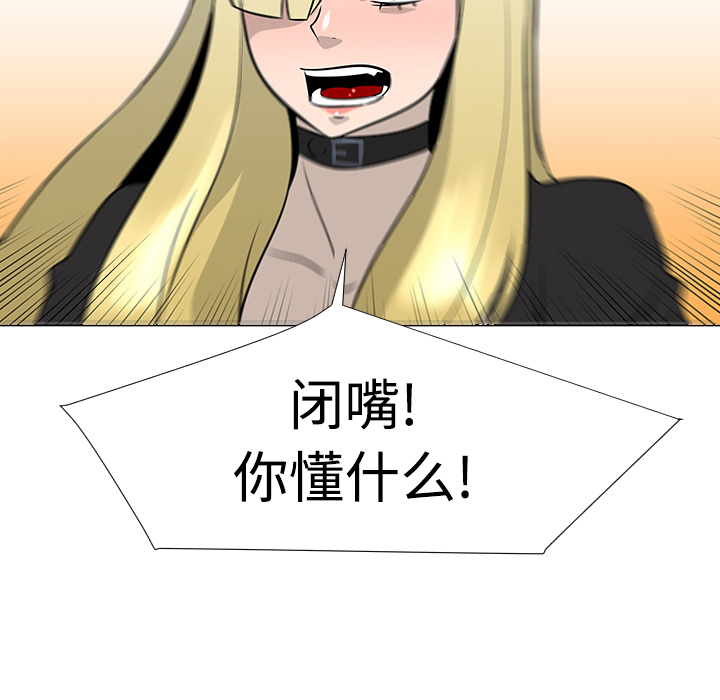 第19话52