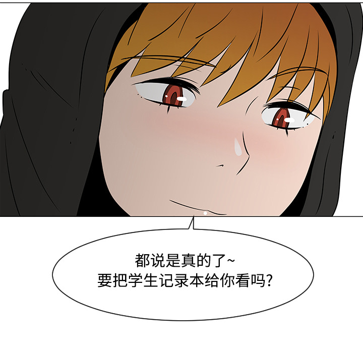 第19话53