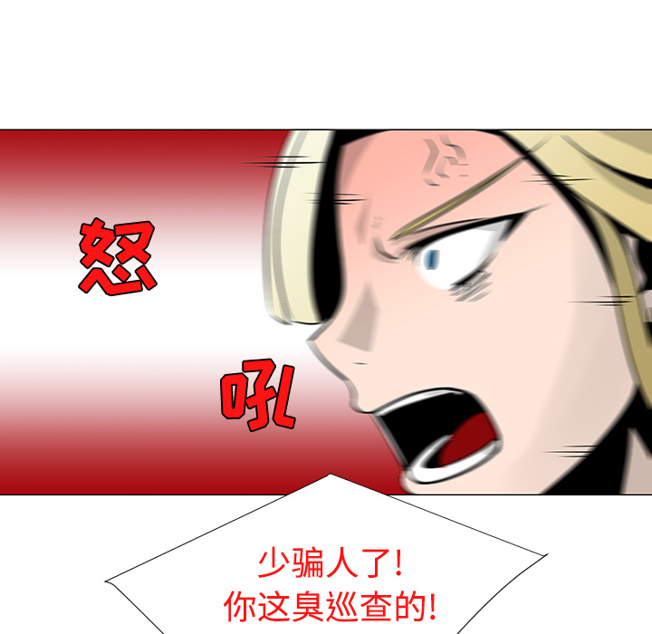 第19话54