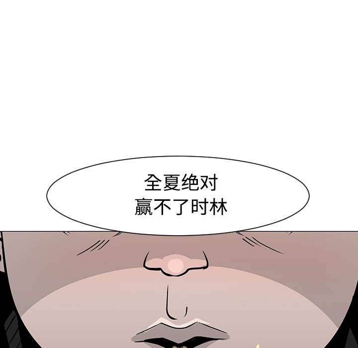第19话56