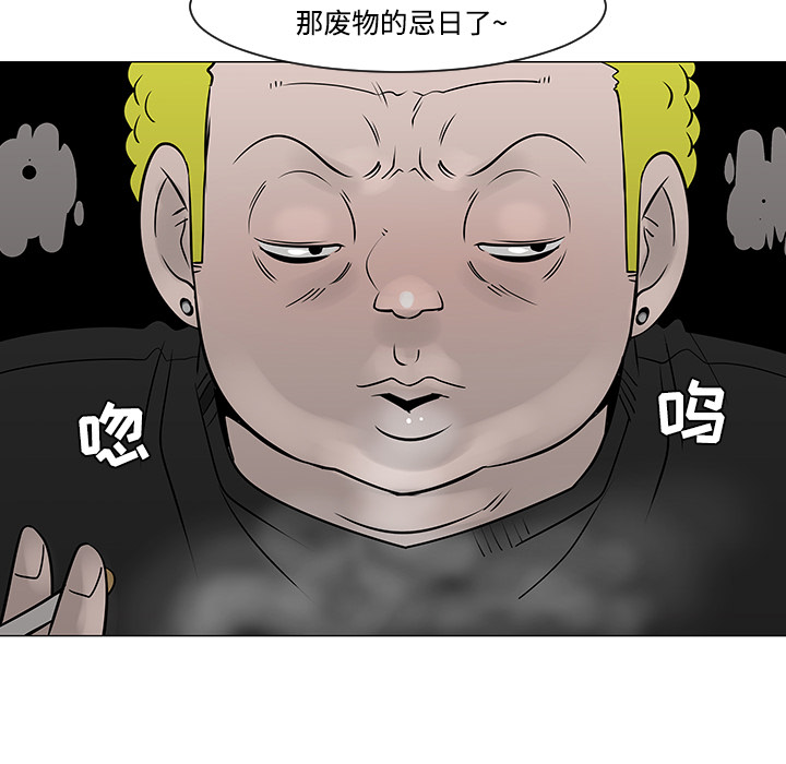 第19话58