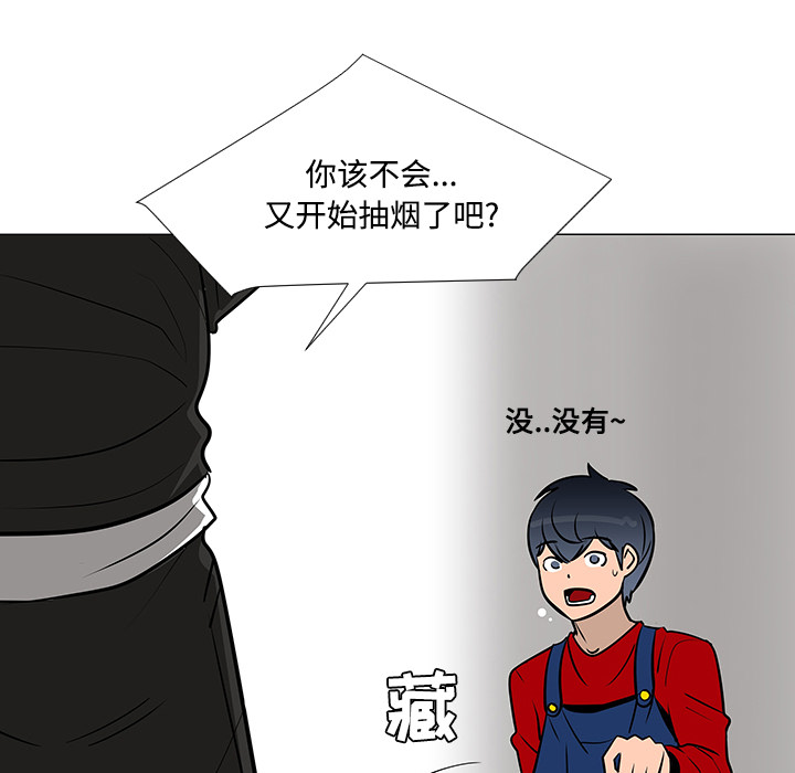 第19话6