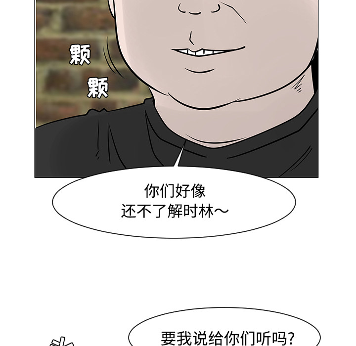 第19话62