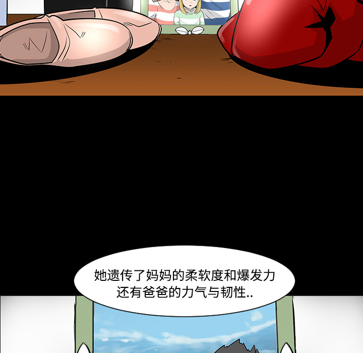 第19话67