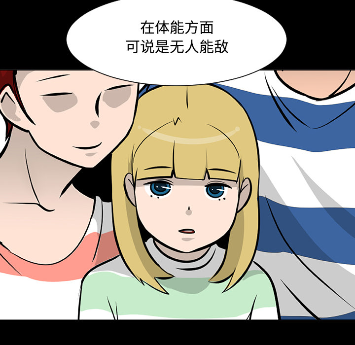 第19话69