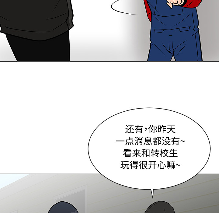 第19话7