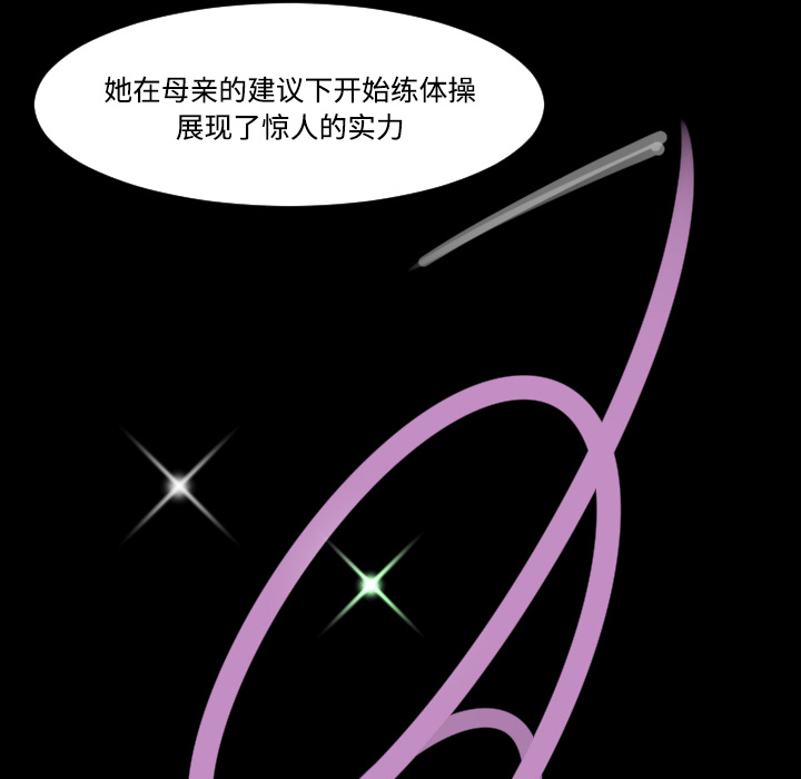 第19话70