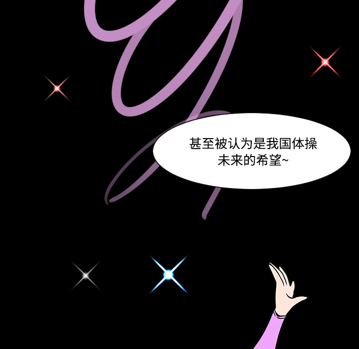 第19话71
