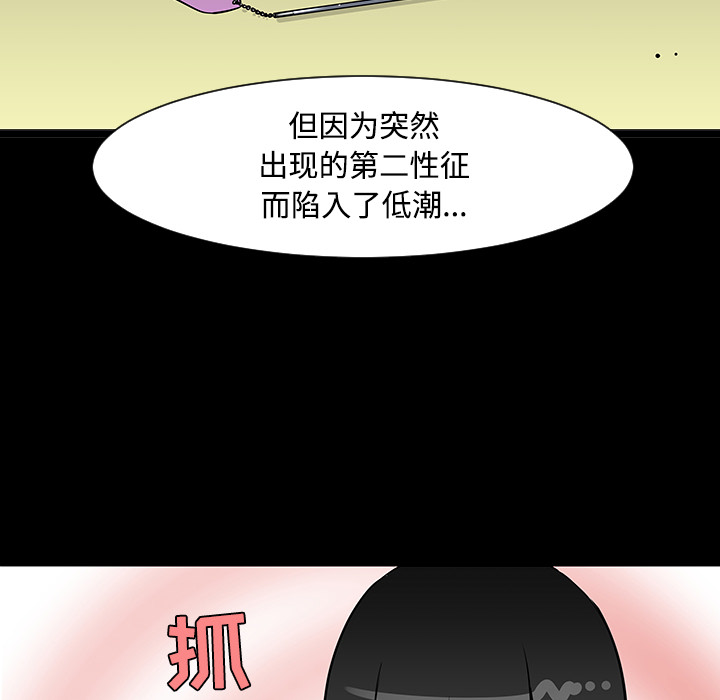 第19话75