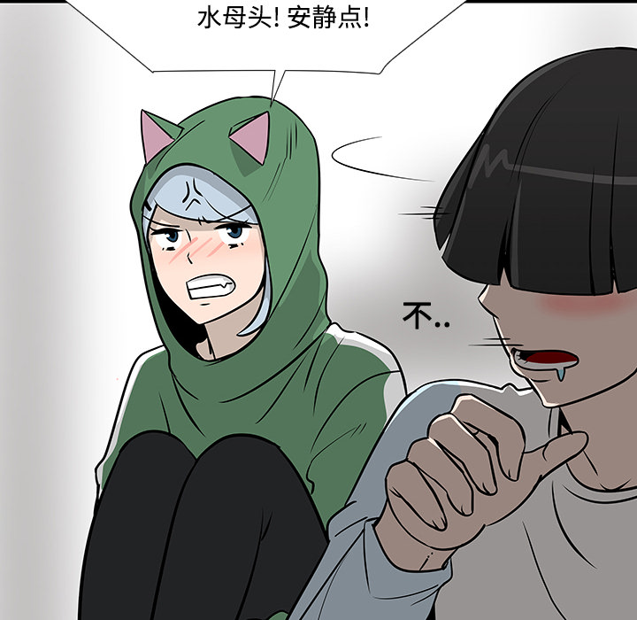 第19话77