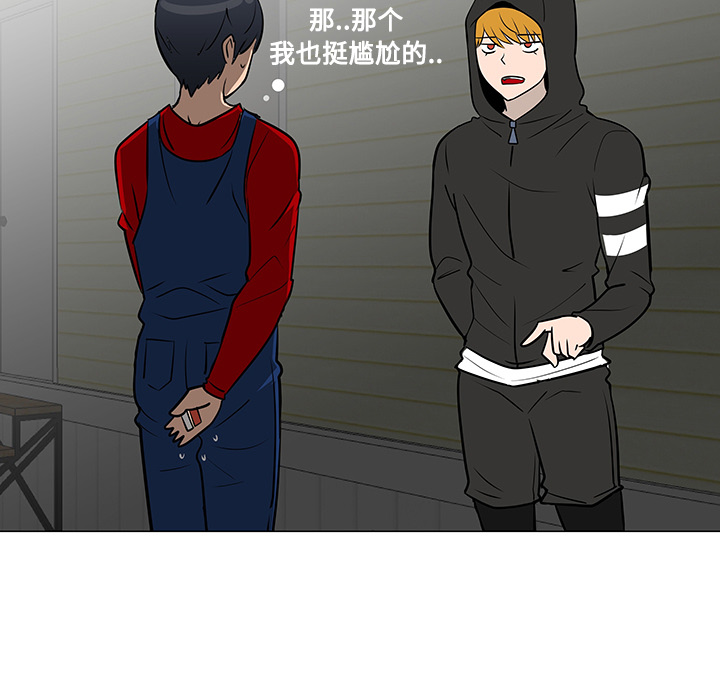 第19话8