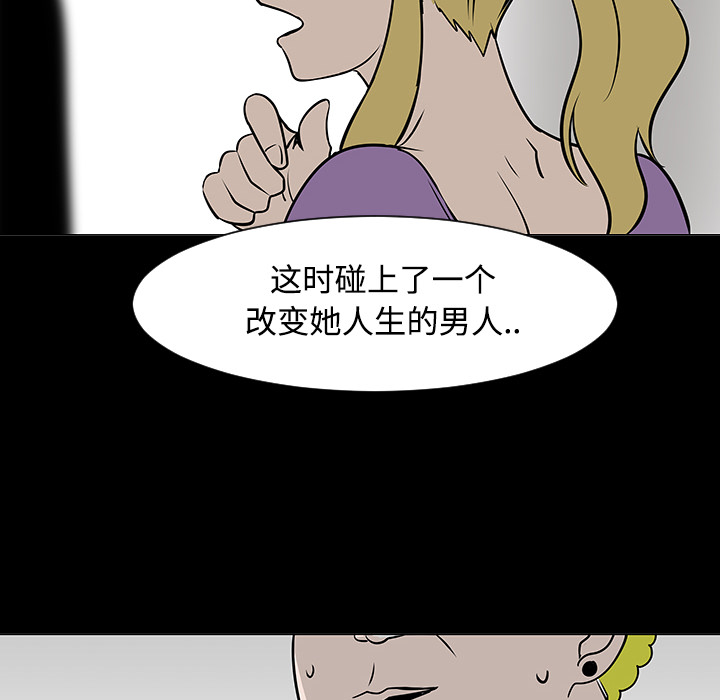 第19话81