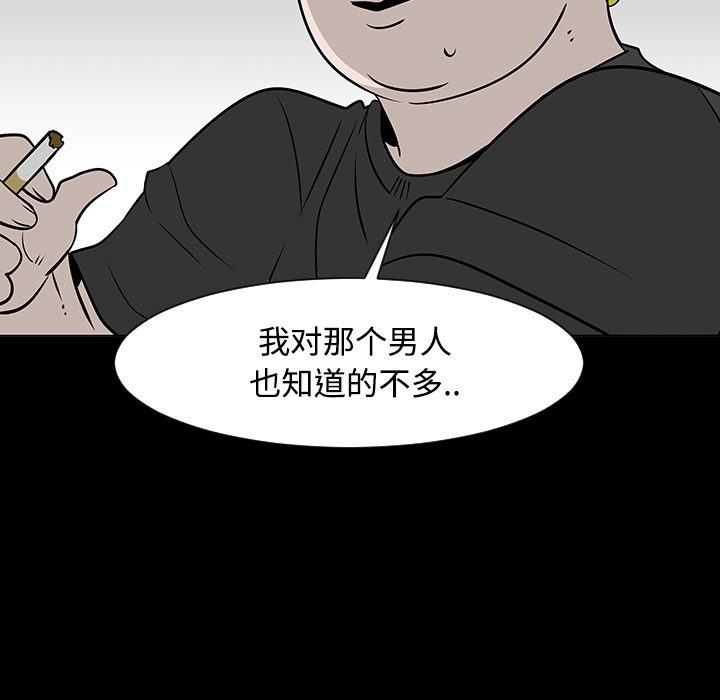 第19话82