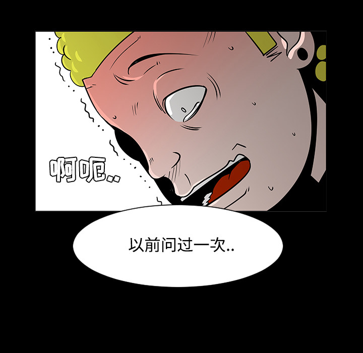 第19话83