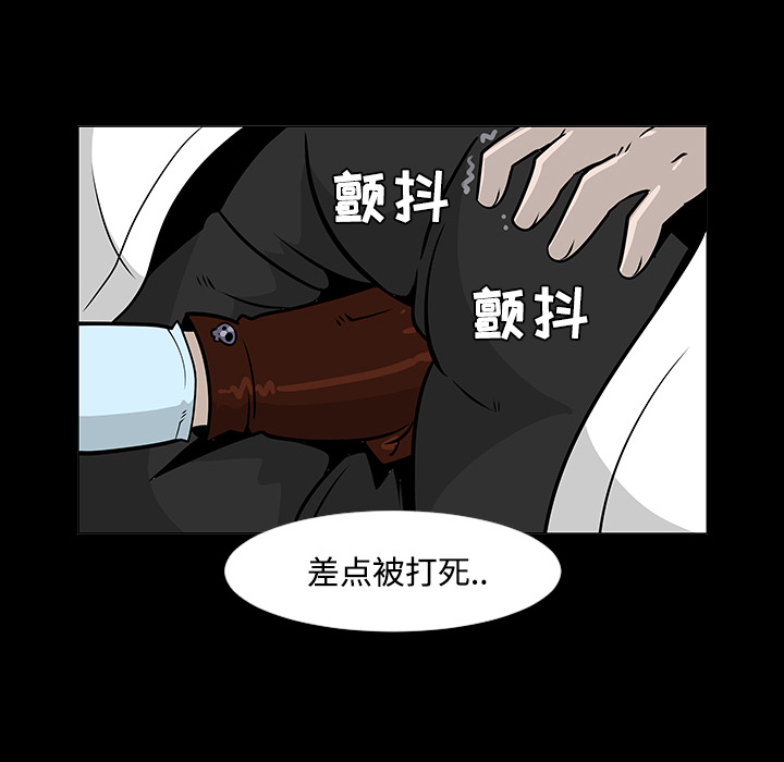 第19话84