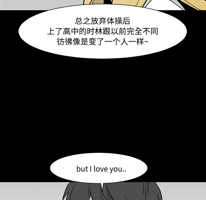 第19话86