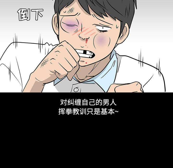 第19话87