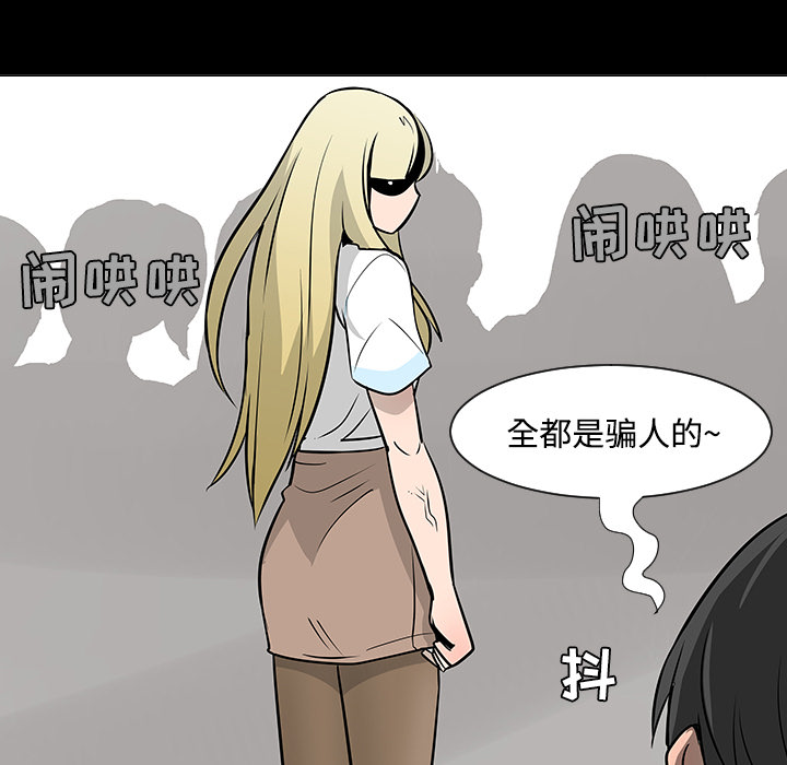 第19话88