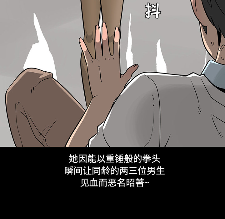 第19话89