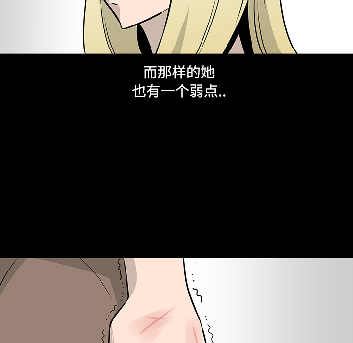 第19话91