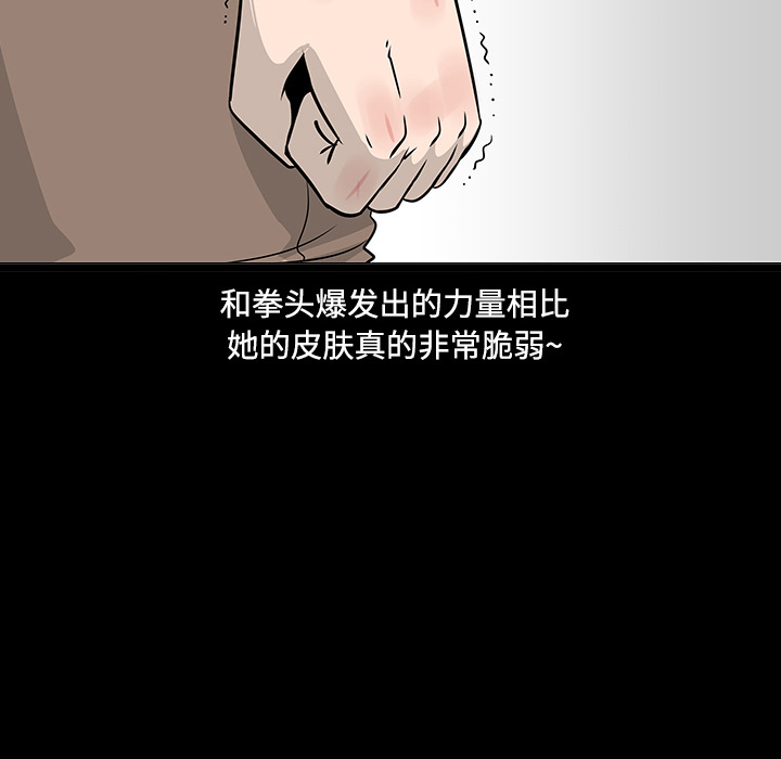 第19话92