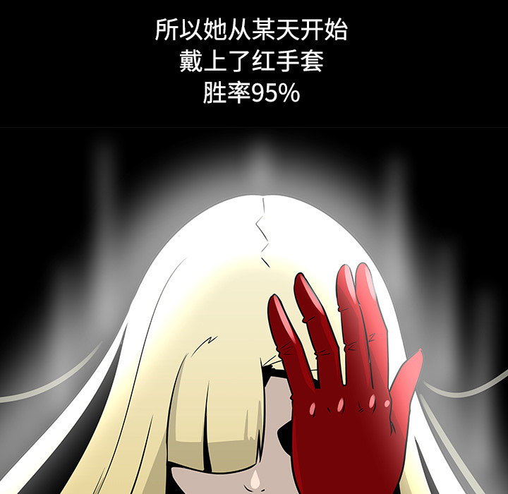 第19话93