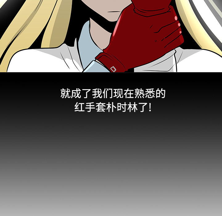 第19话94