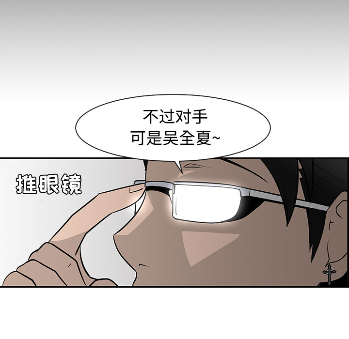 第19话95
