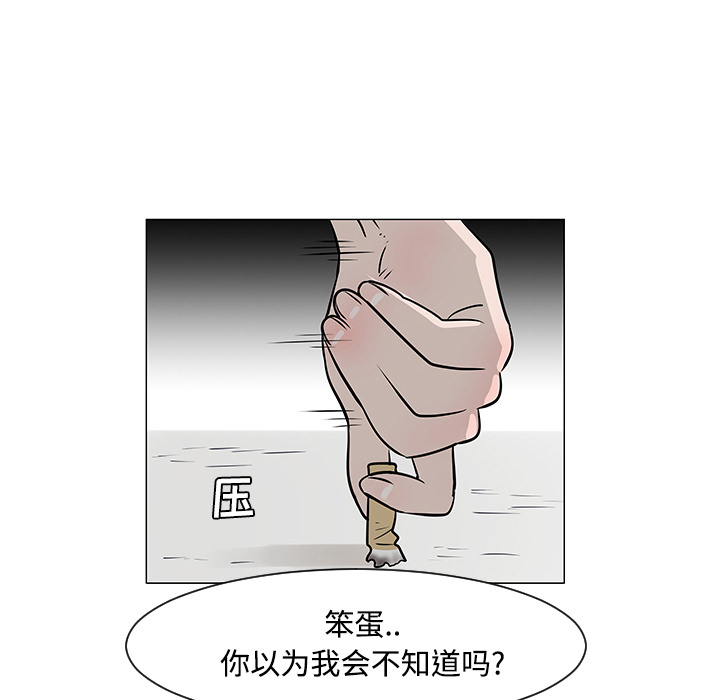 第19话98