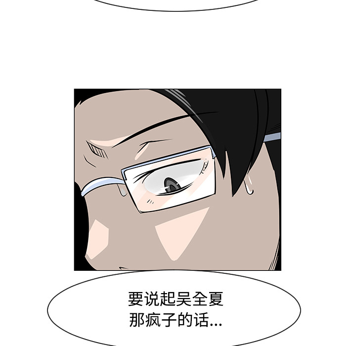第19话99